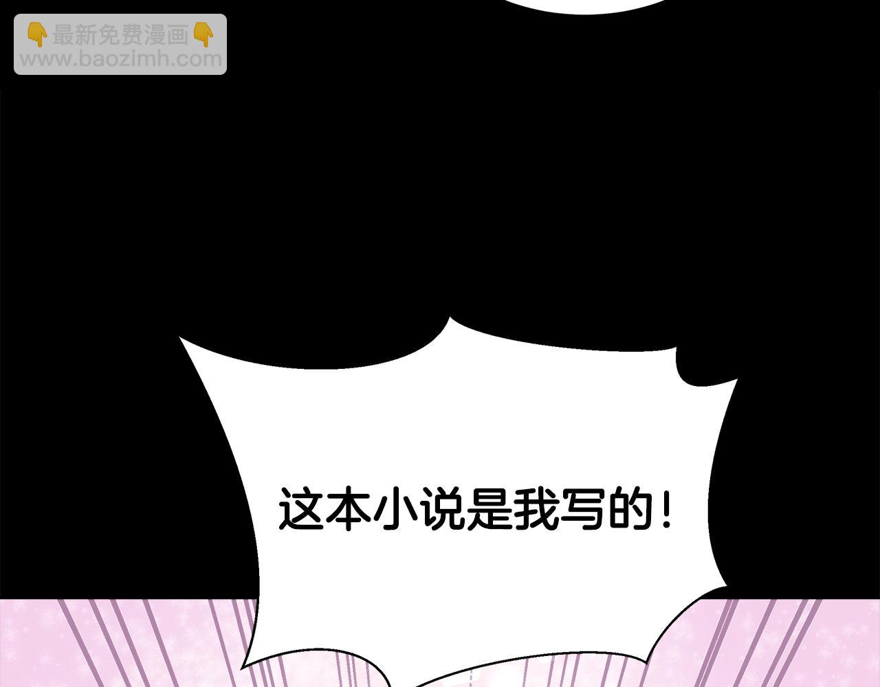第1话 缘分的开始142