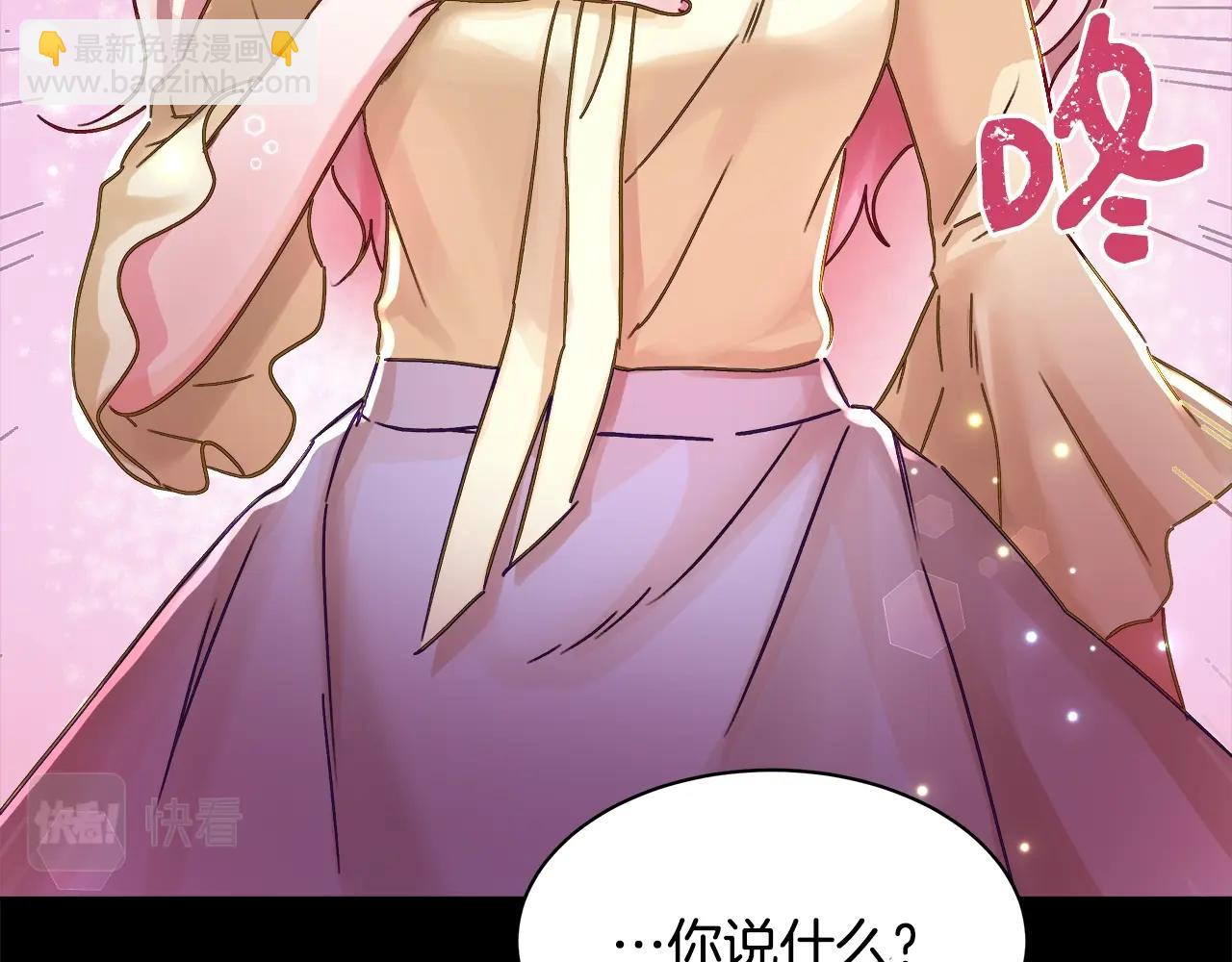 第1话 缘分的开始144