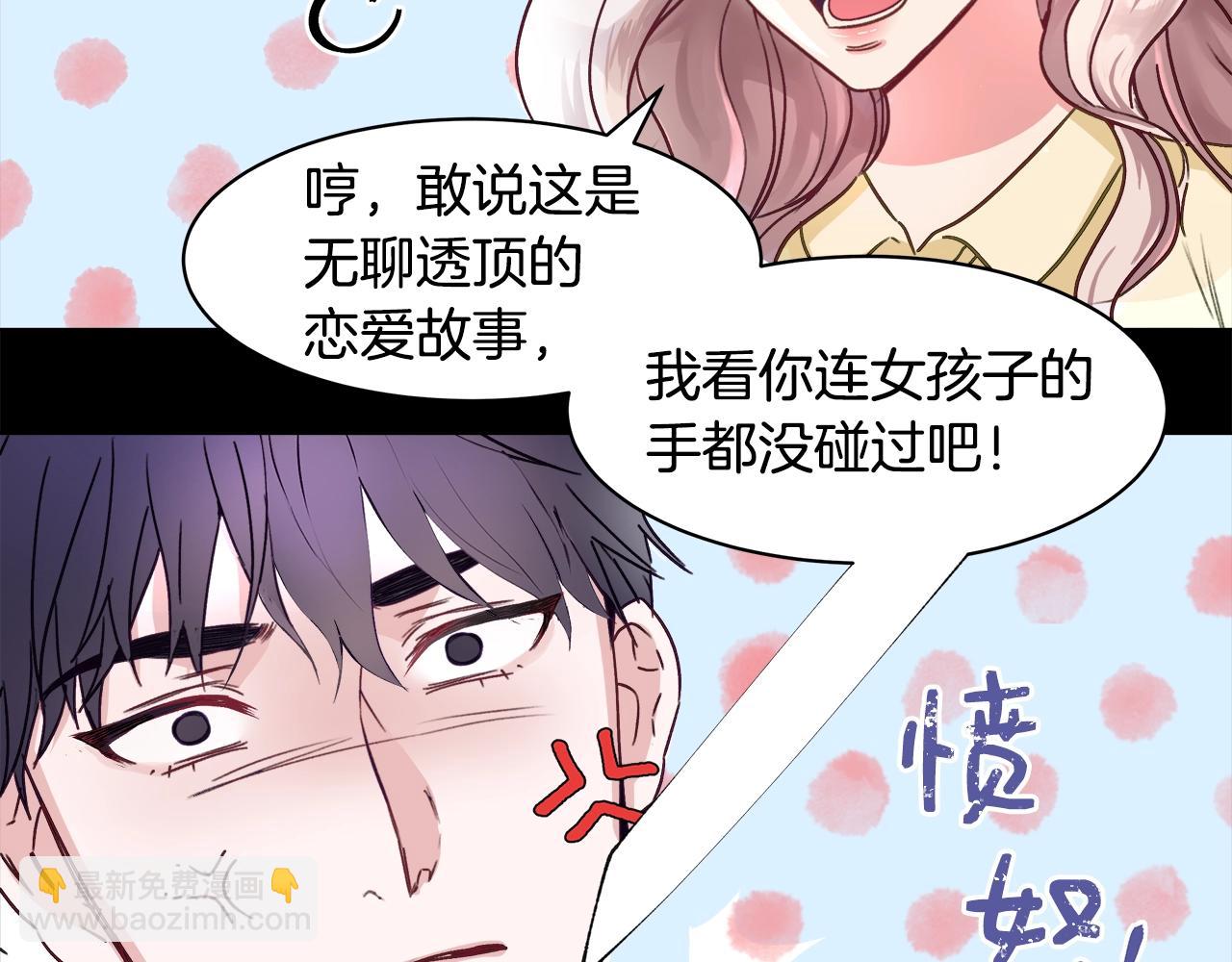 第1话 缘分的开始147