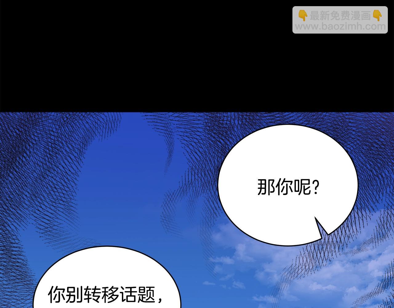 第1话 缘分的开始149