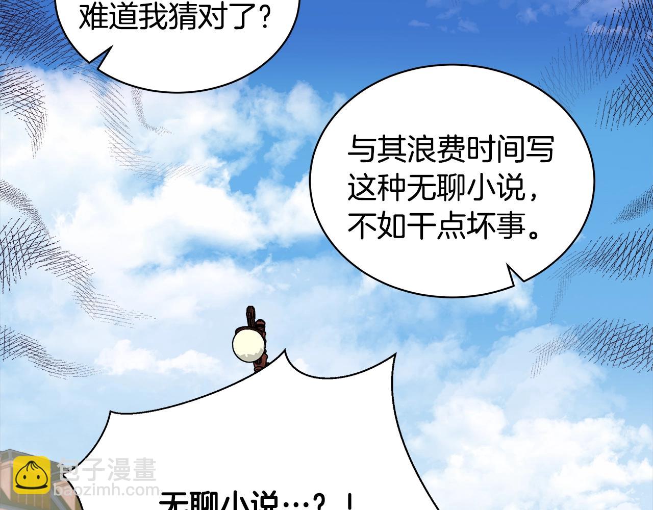 第1话 缘分的开始150