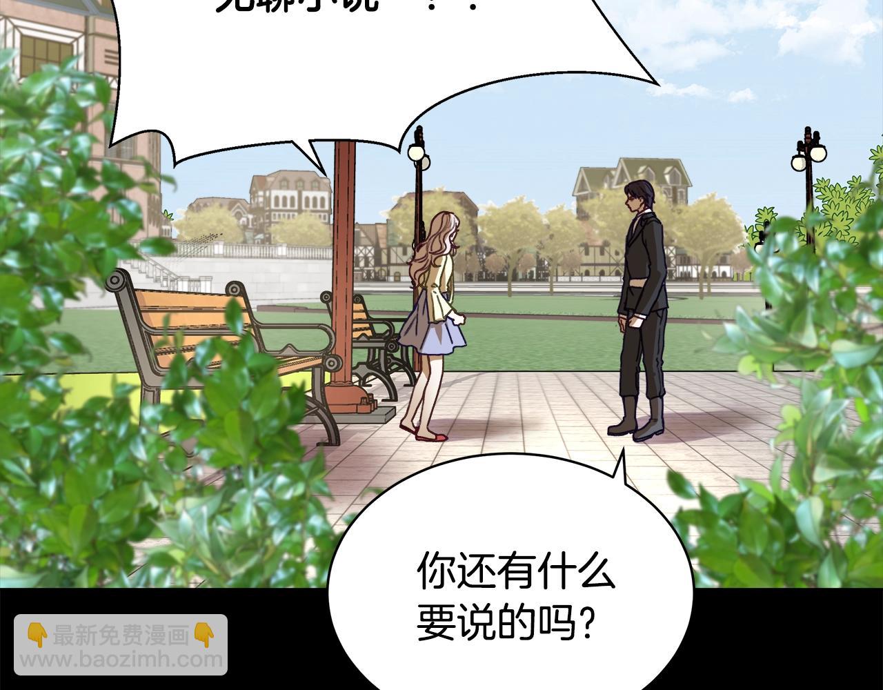第1话 缘分的开始151