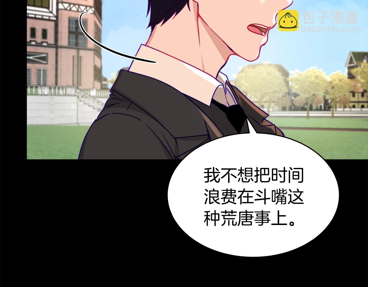 第1话 缘分的开始154