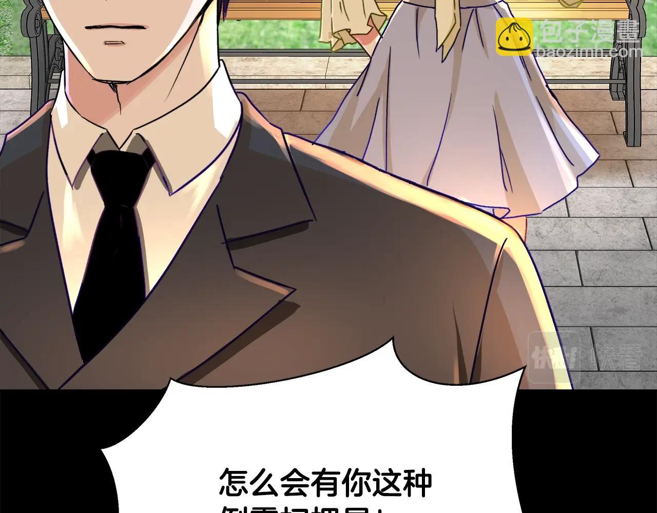第1话 缘分的开始157