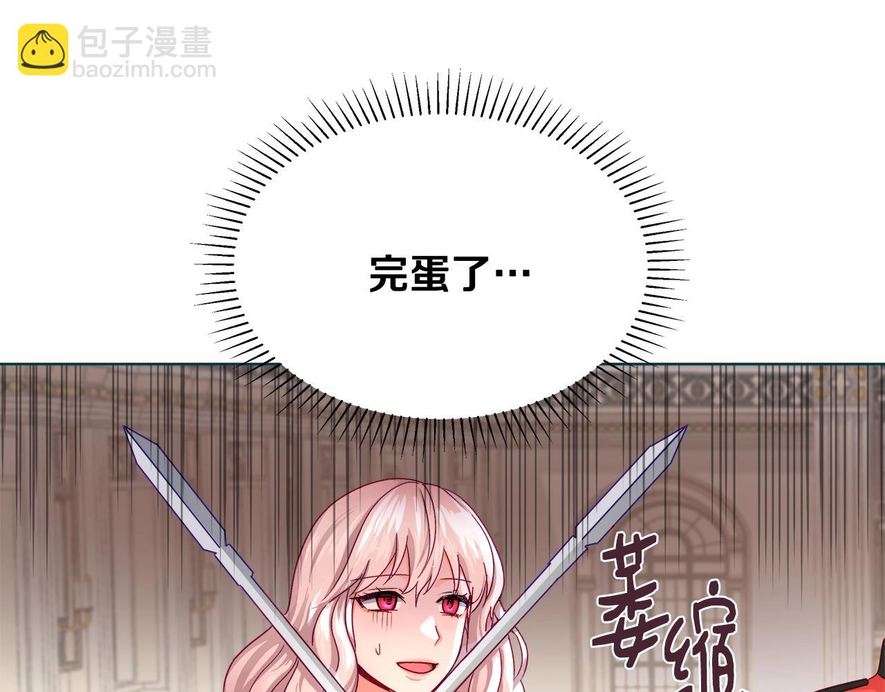 第1话 缘分的开始170