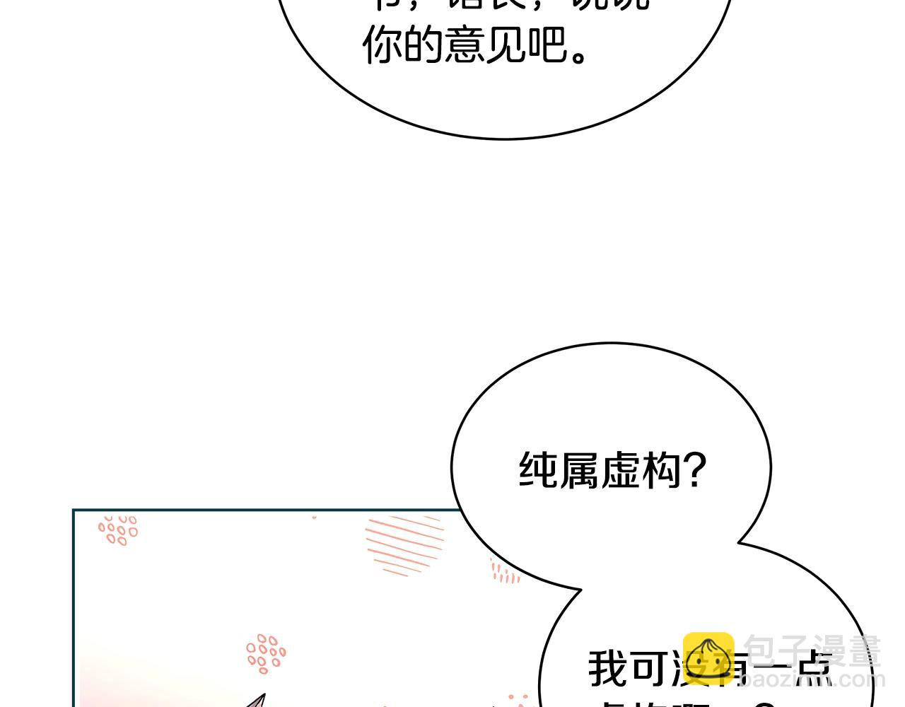 第1话 缘分的开始176