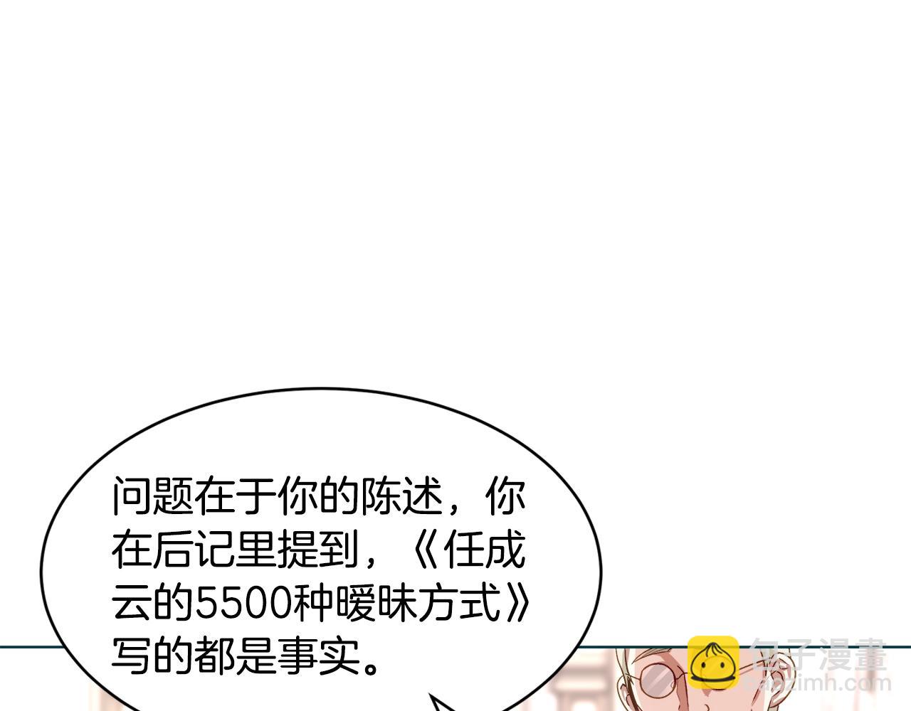 第1话 缘分的开始178