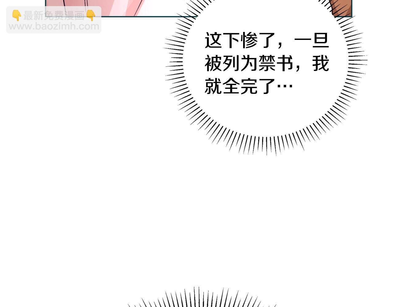 第1话 缘分的开始185