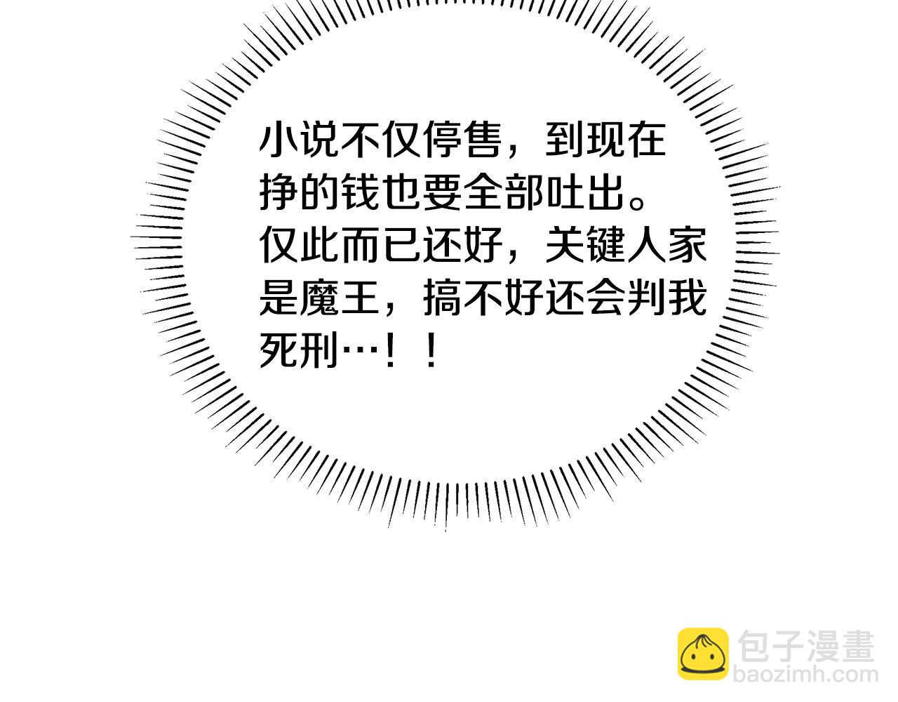 第1话 缘分的开始186