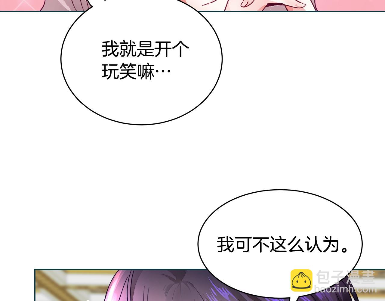 第1话 缘分的开始188
