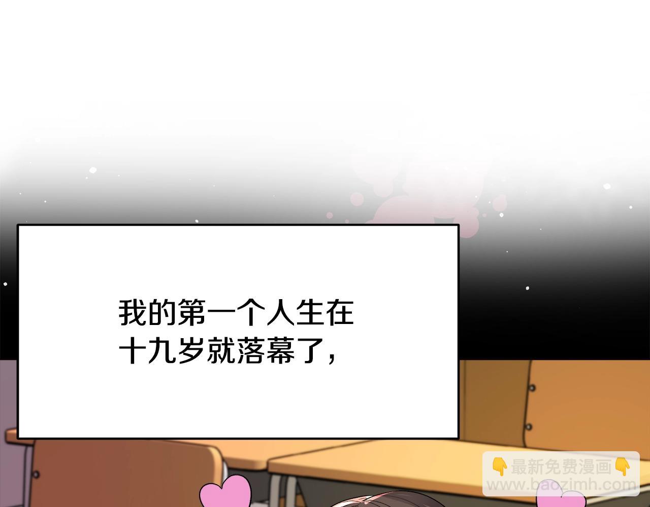 第1话 缘分的开始19