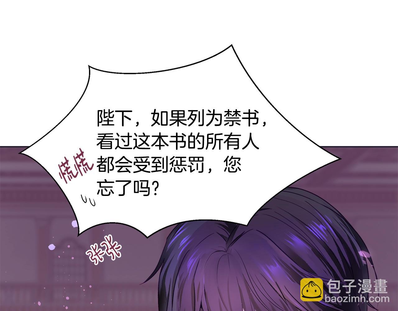 第1话 缘分的开始205