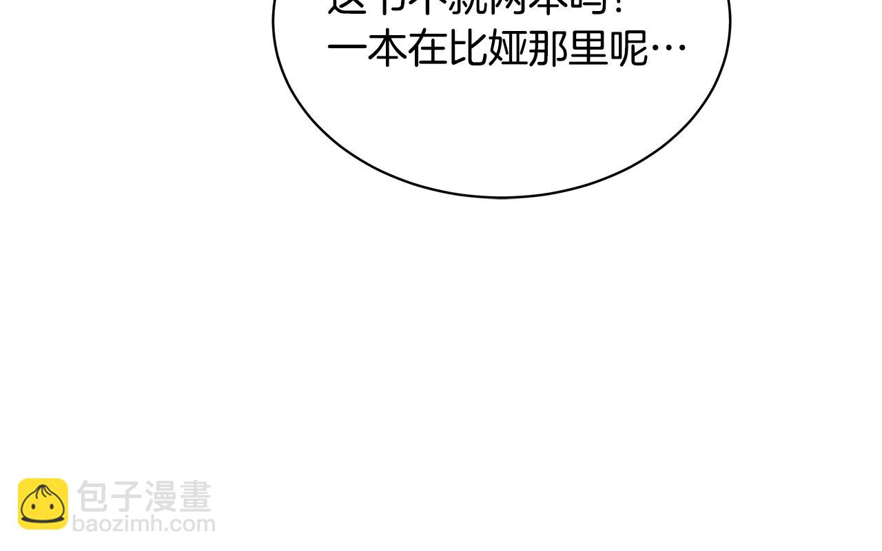 第1话 缘分的开始207