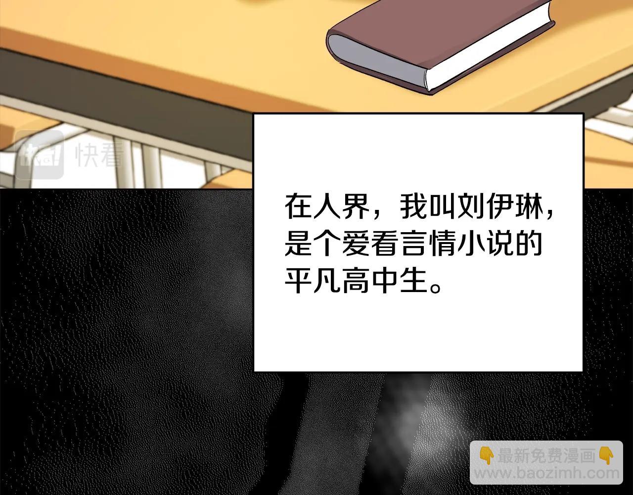 第1话 缘分的开始21