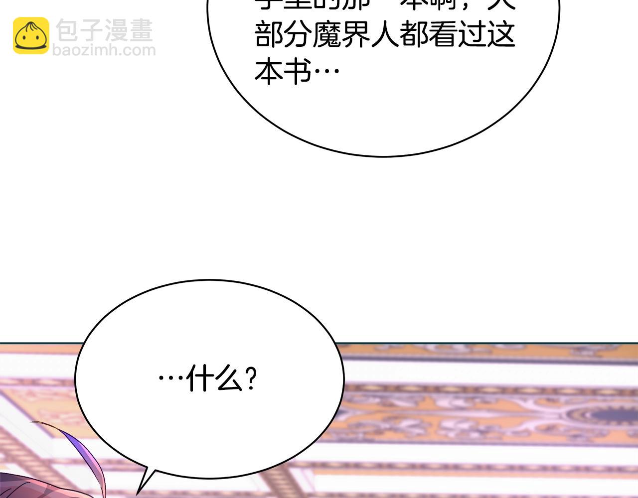 第1话 缘分的开始210
