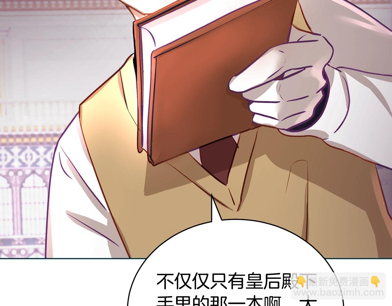 第1话 缘分的开始213