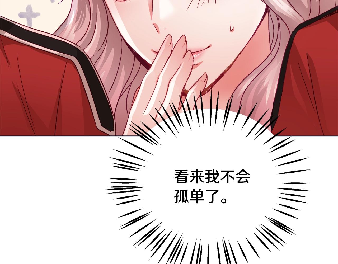 第1话 缘分的开始218