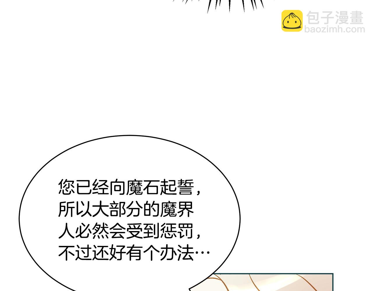 第1话 缘分的开始219