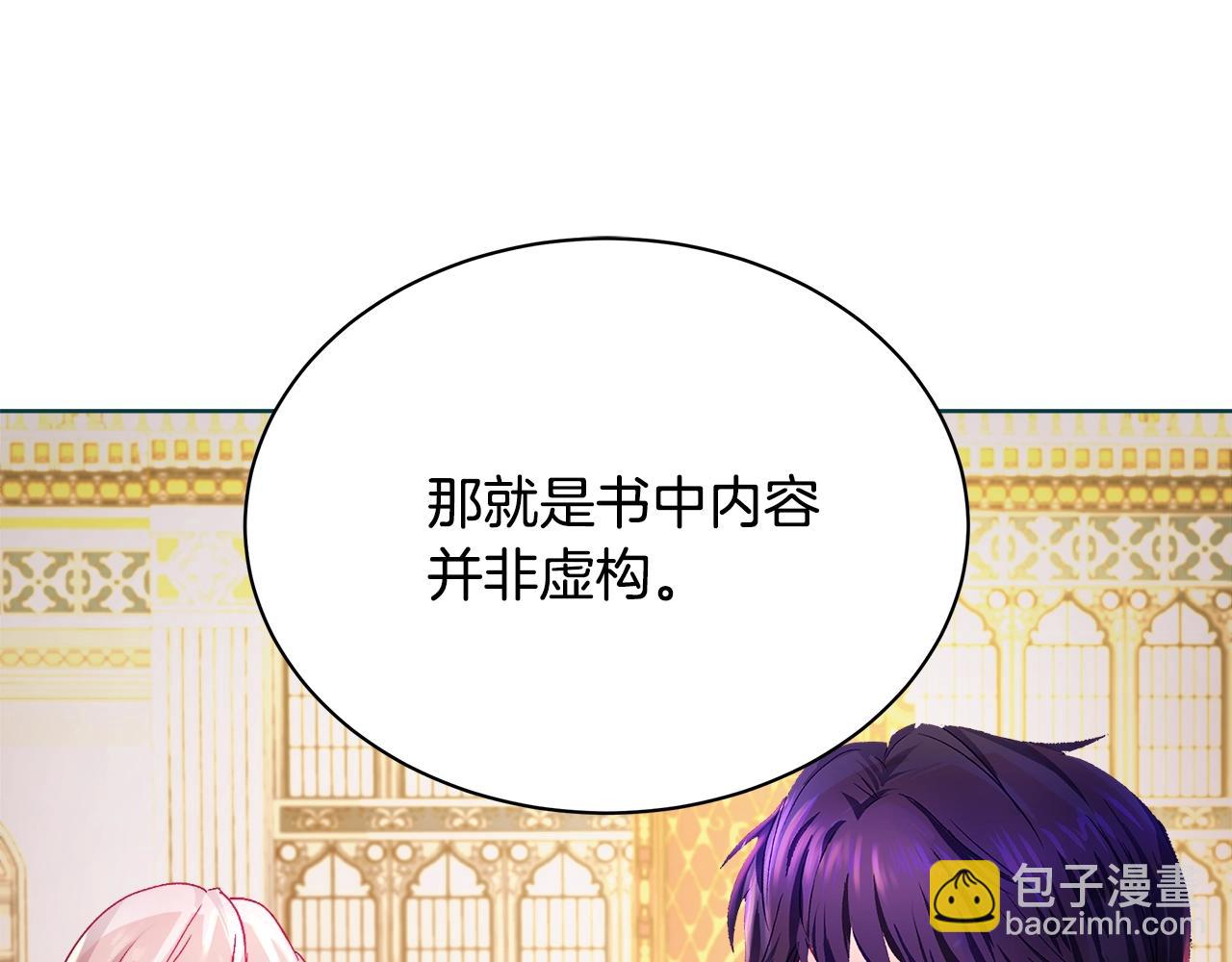 第1话 缘分的开始225