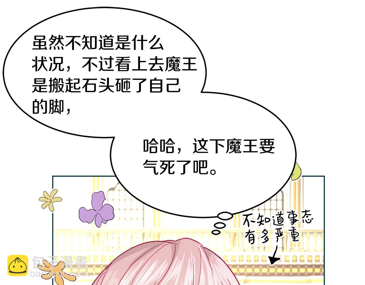 第1话 缘分的开始237