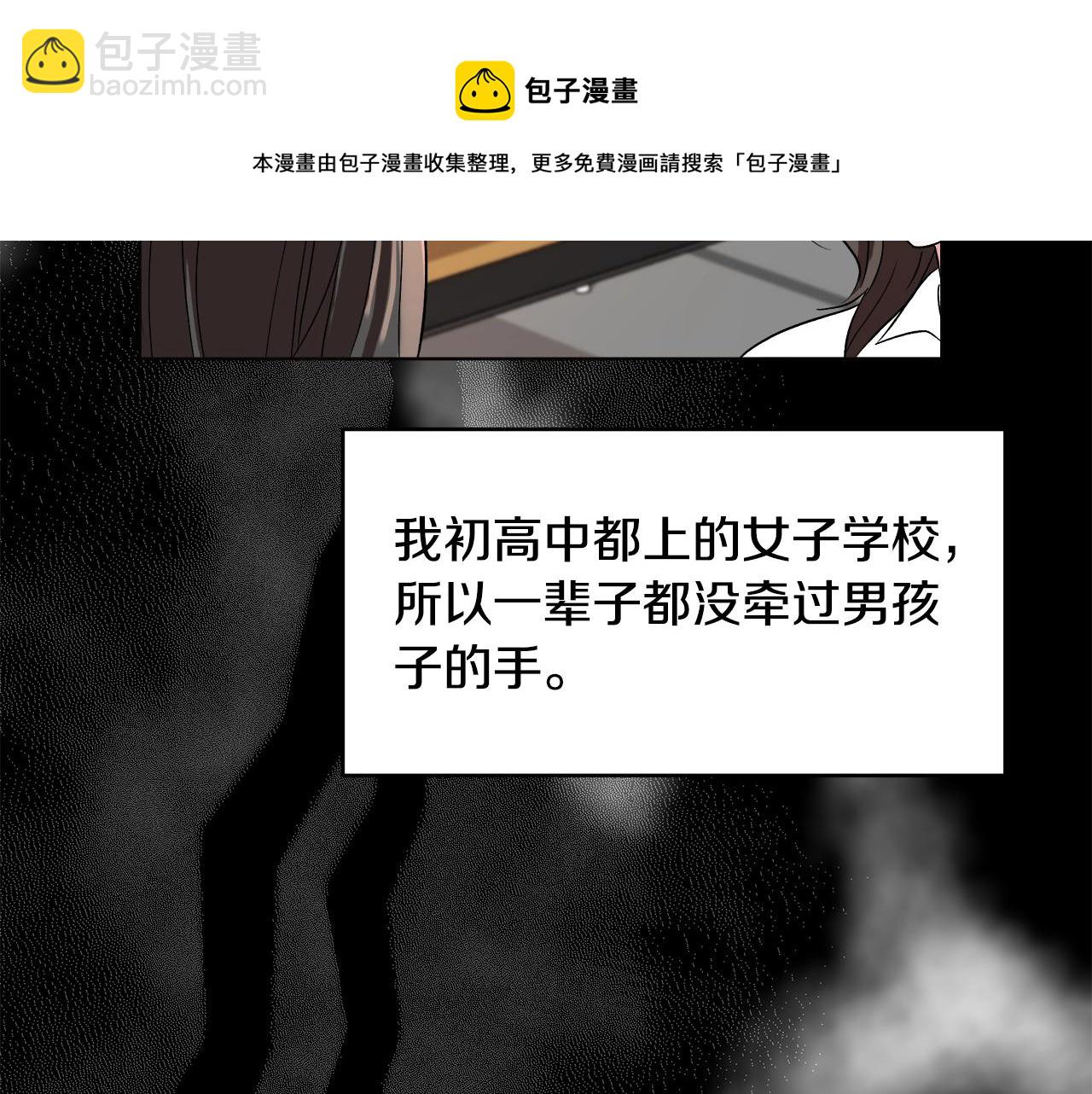第1话 缘分的开始24