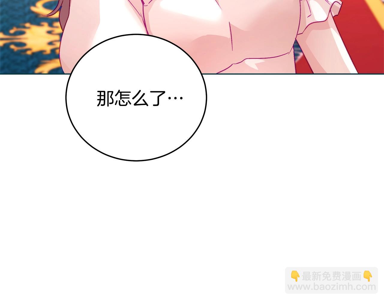 第1话 缘分的开始244