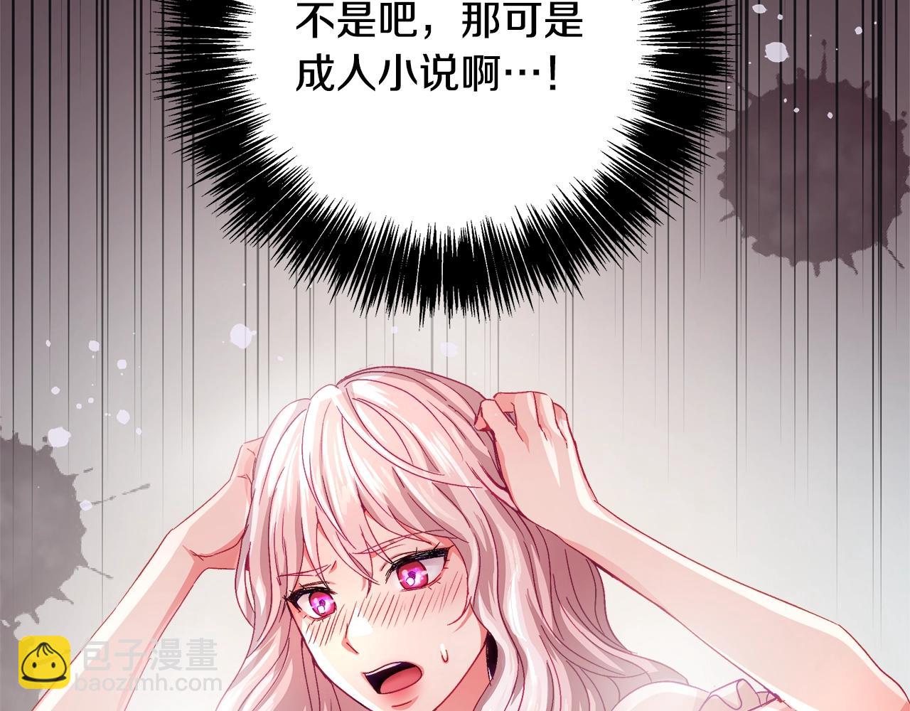 第1话 缘分的开始248