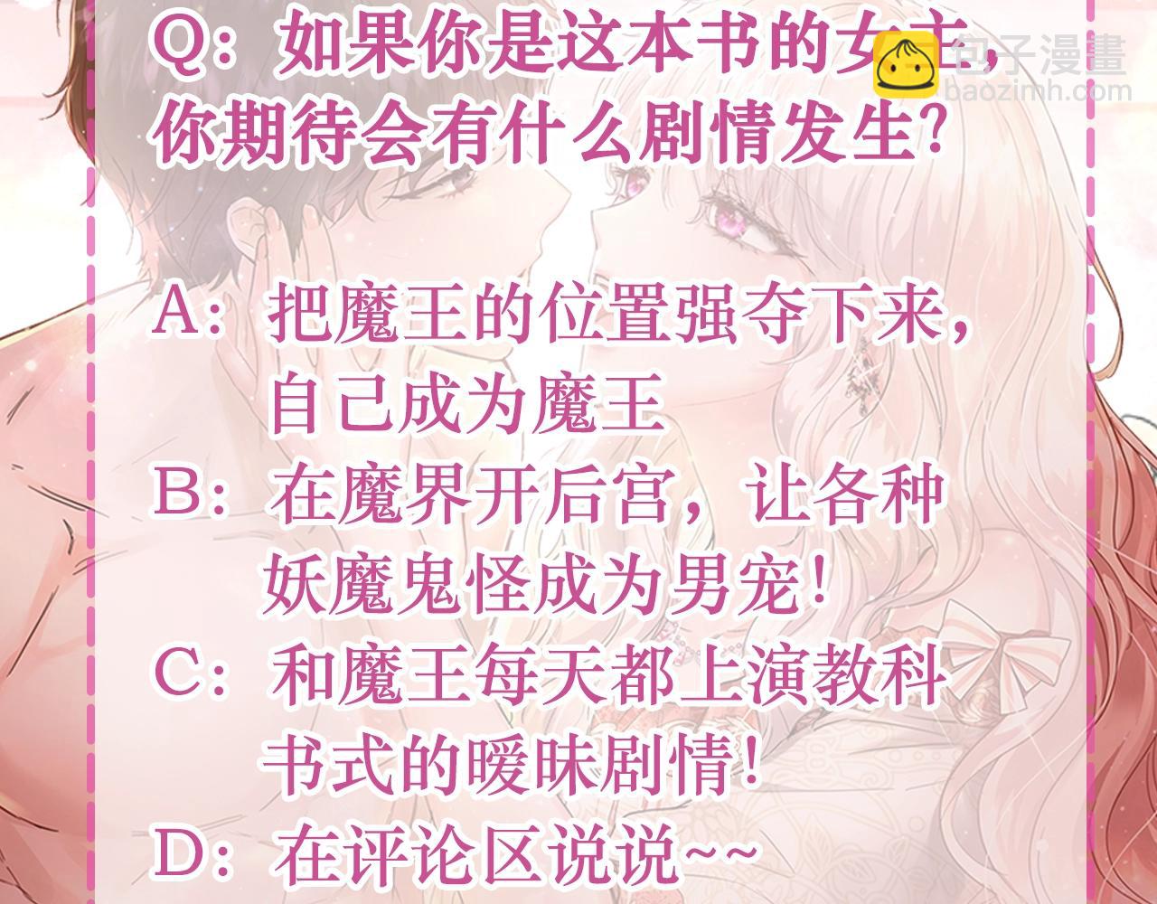 第1话 缘分的开始253