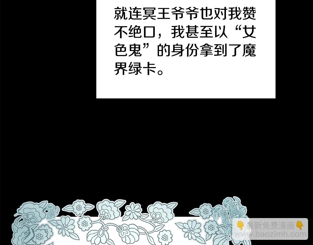 第1话 缘分的开始30