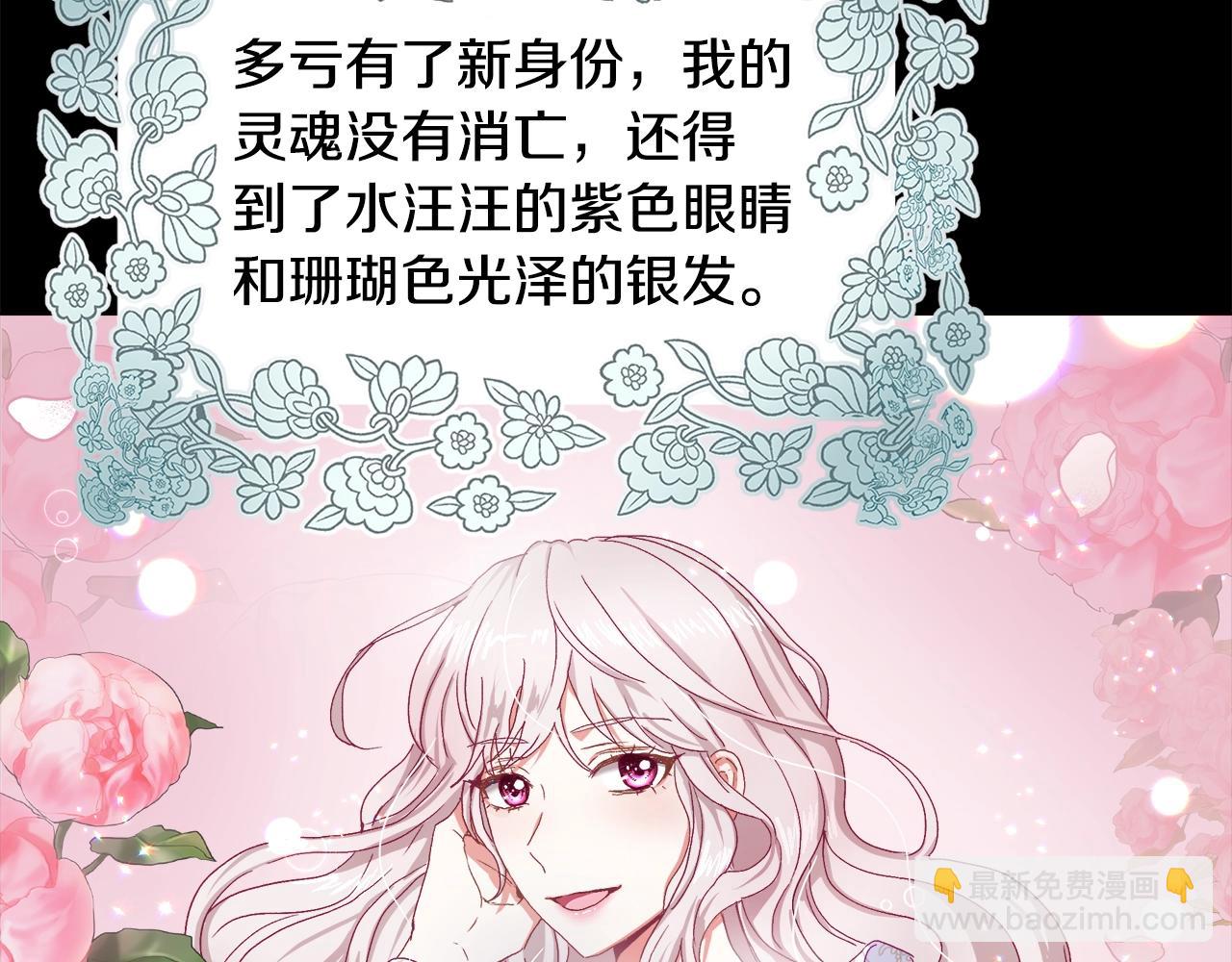 第1话 缘分的开始31