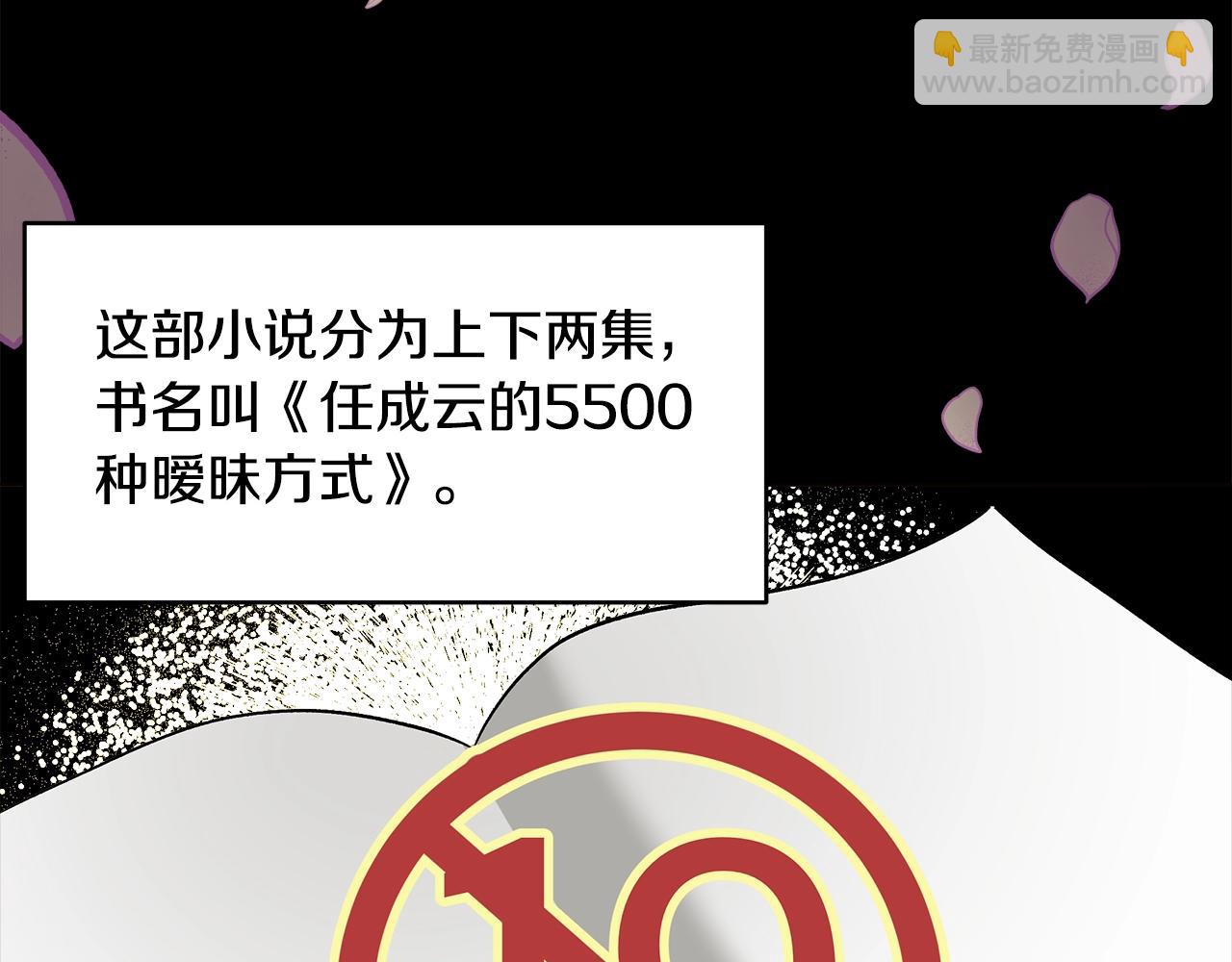 第1话 缘分的开始35