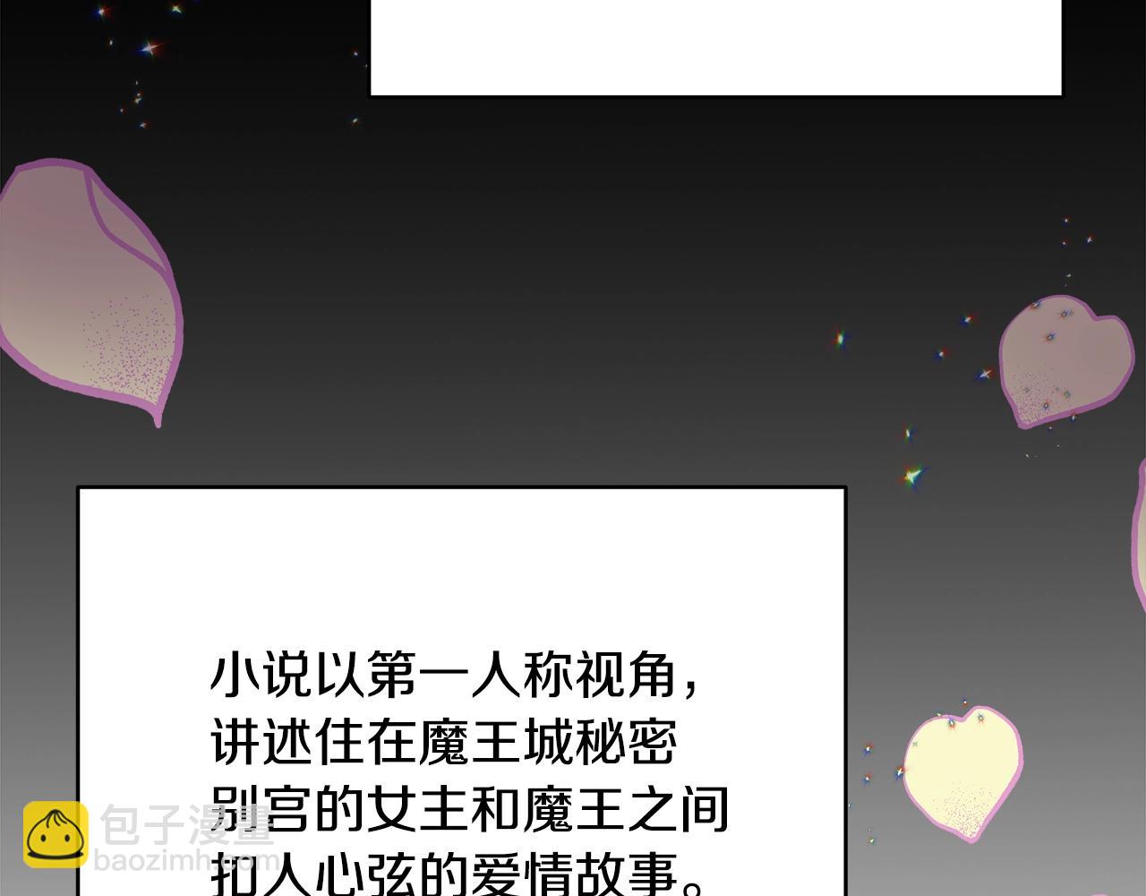 第1话 缘分的开始37
