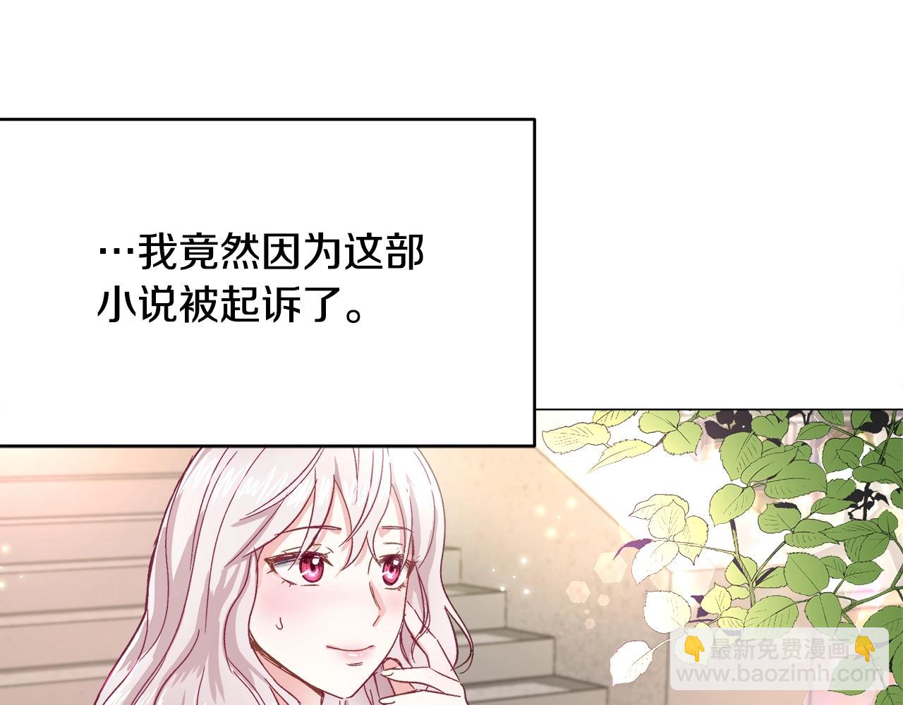 第1话 缘分的开始39