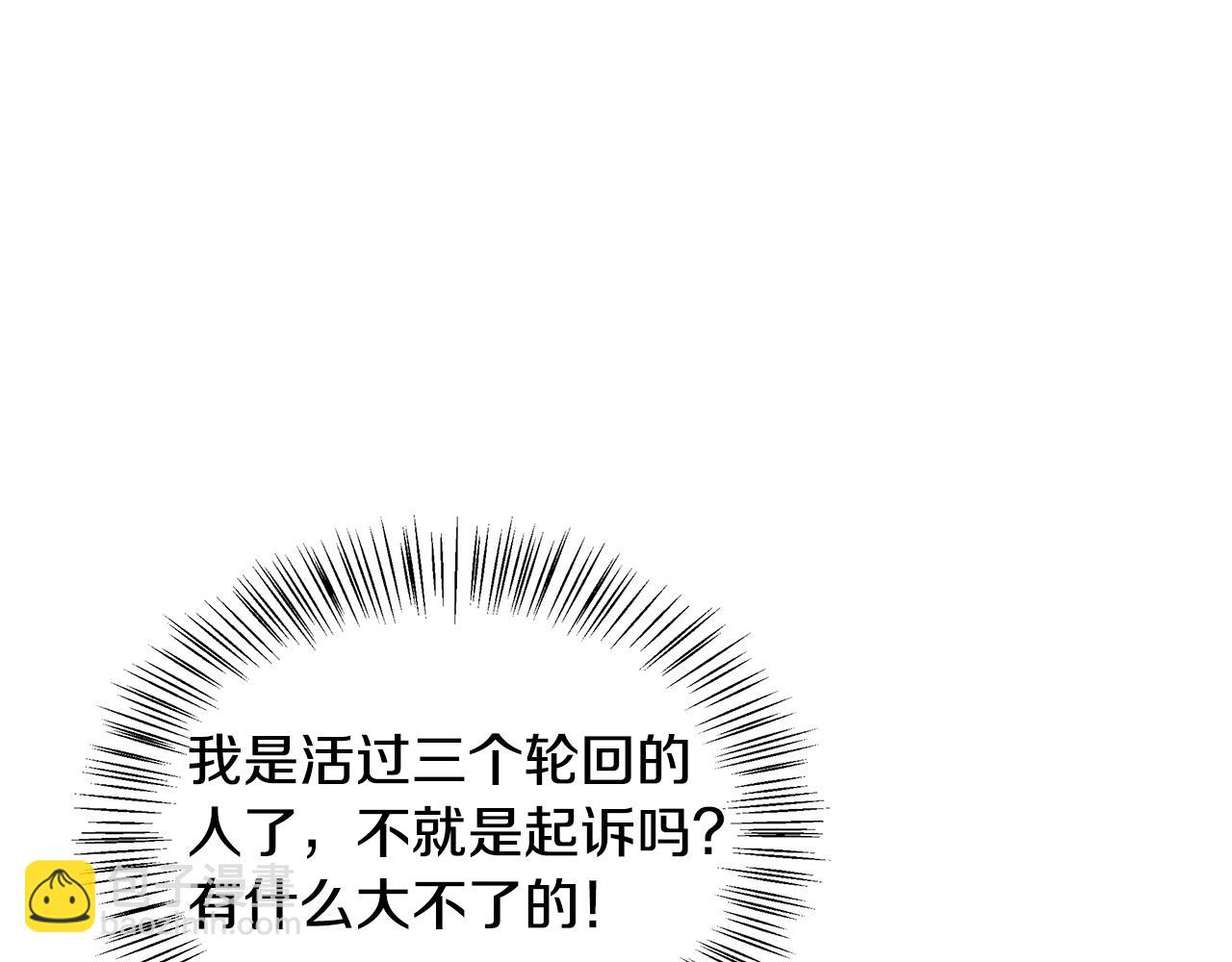 第1话 缘分的开始41