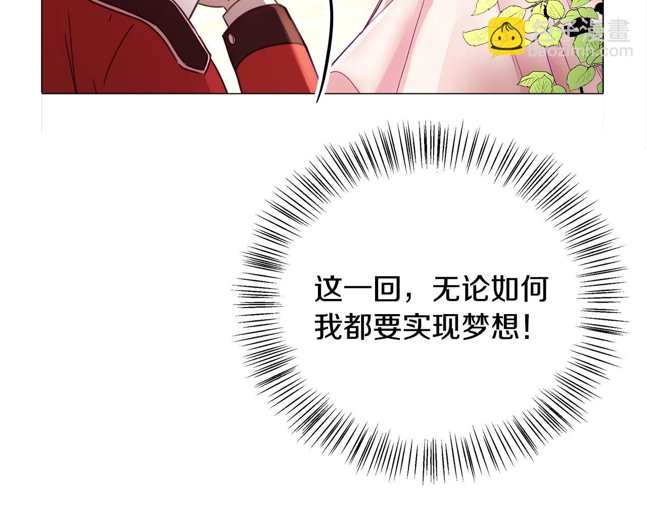 第1话 缘分的开始43