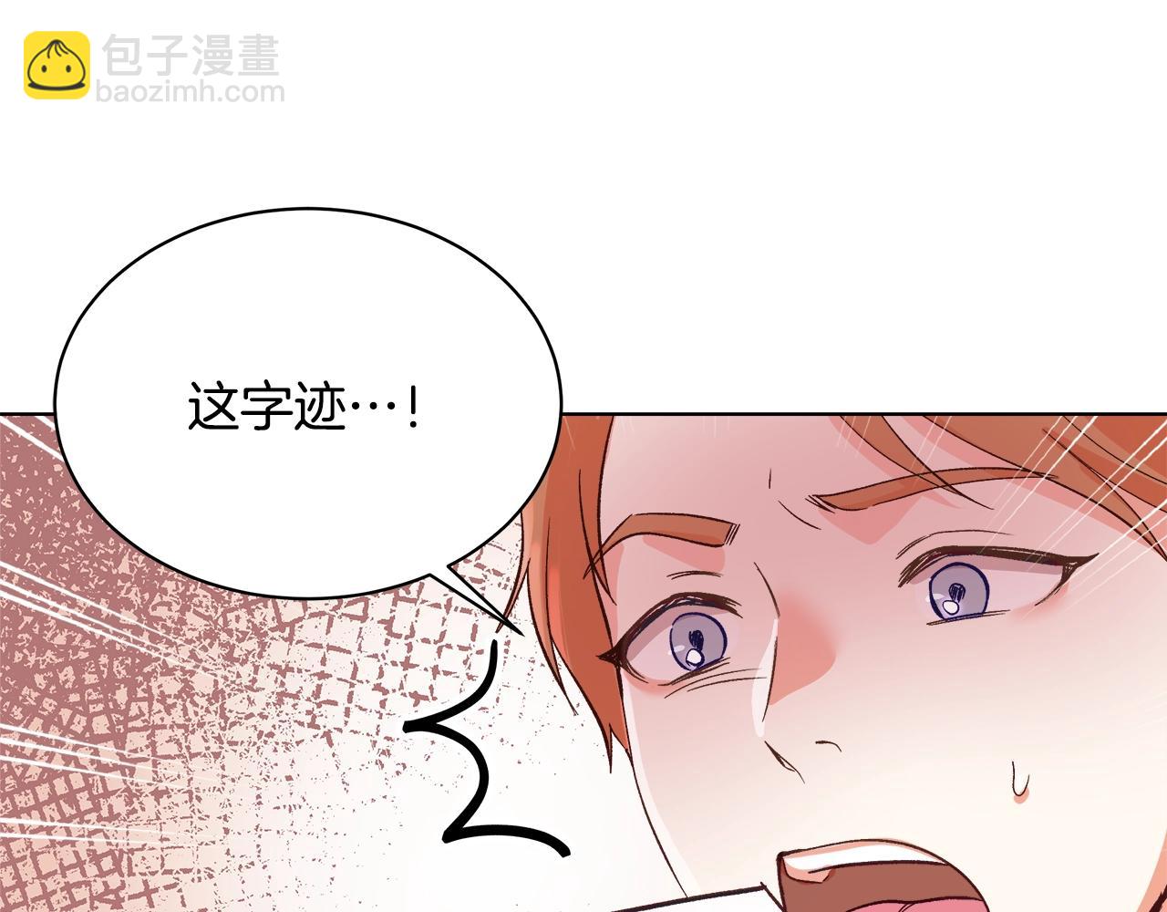第1话 缘分的开始44