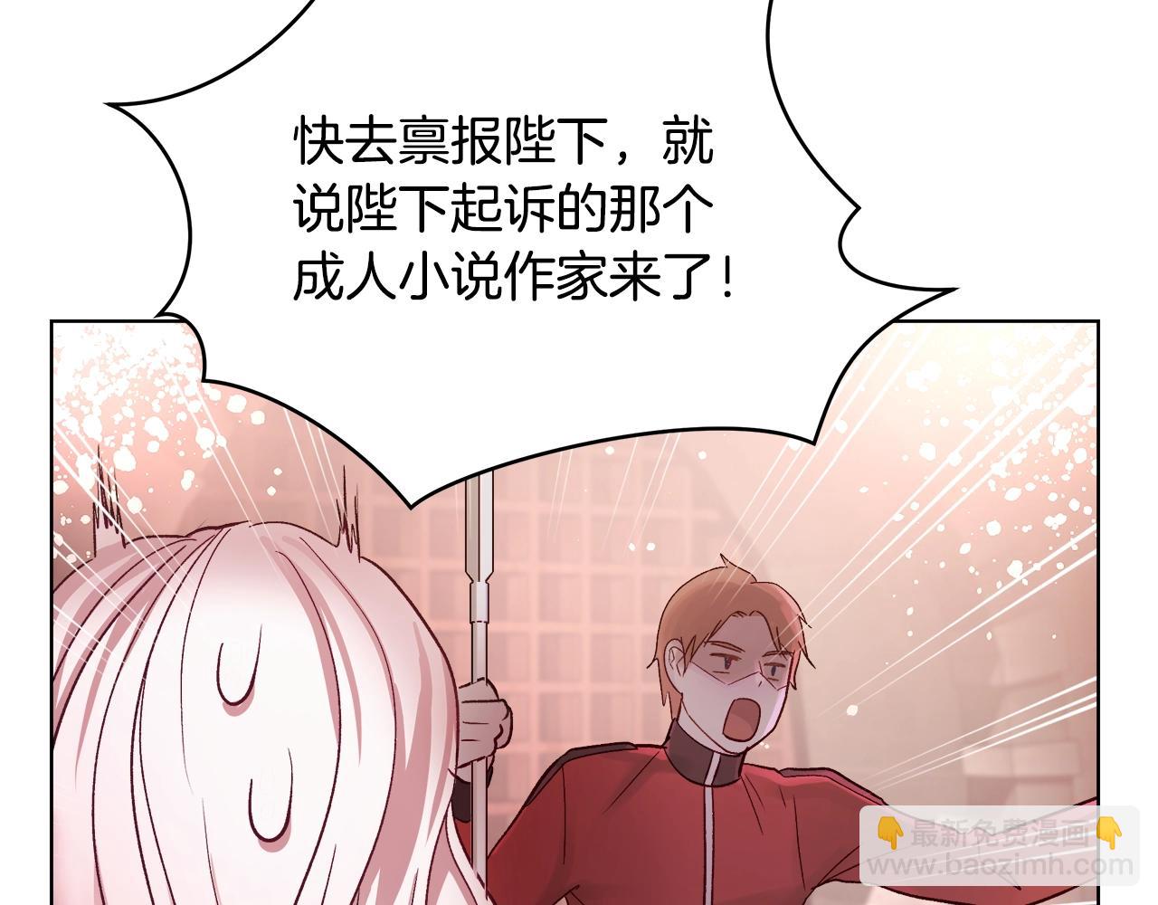 第1话 缘分的开始46