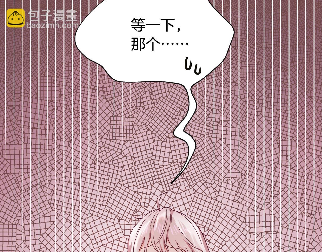 第1话 缘分的开始49