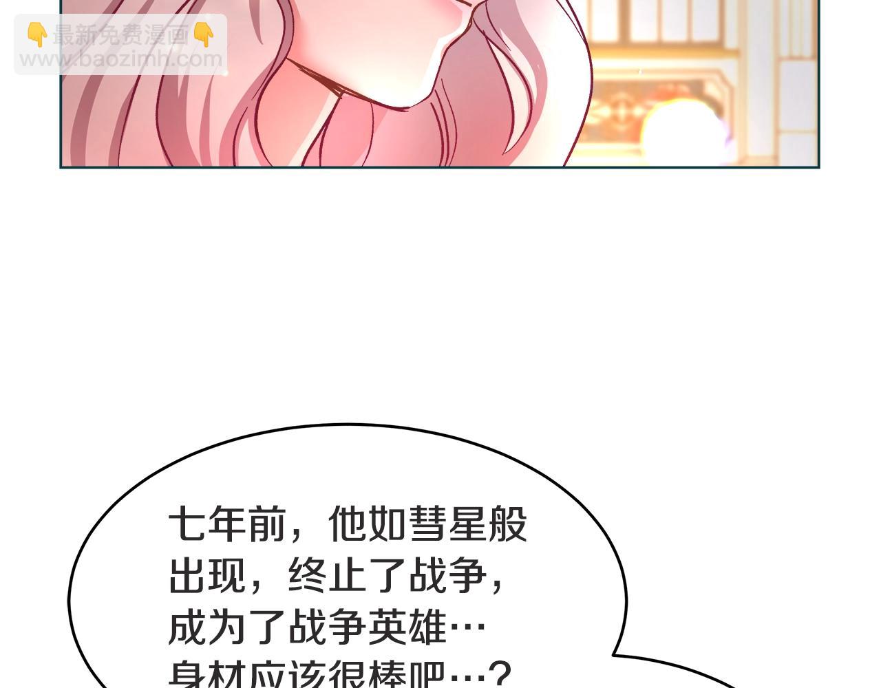 第1话 缘分的开始66