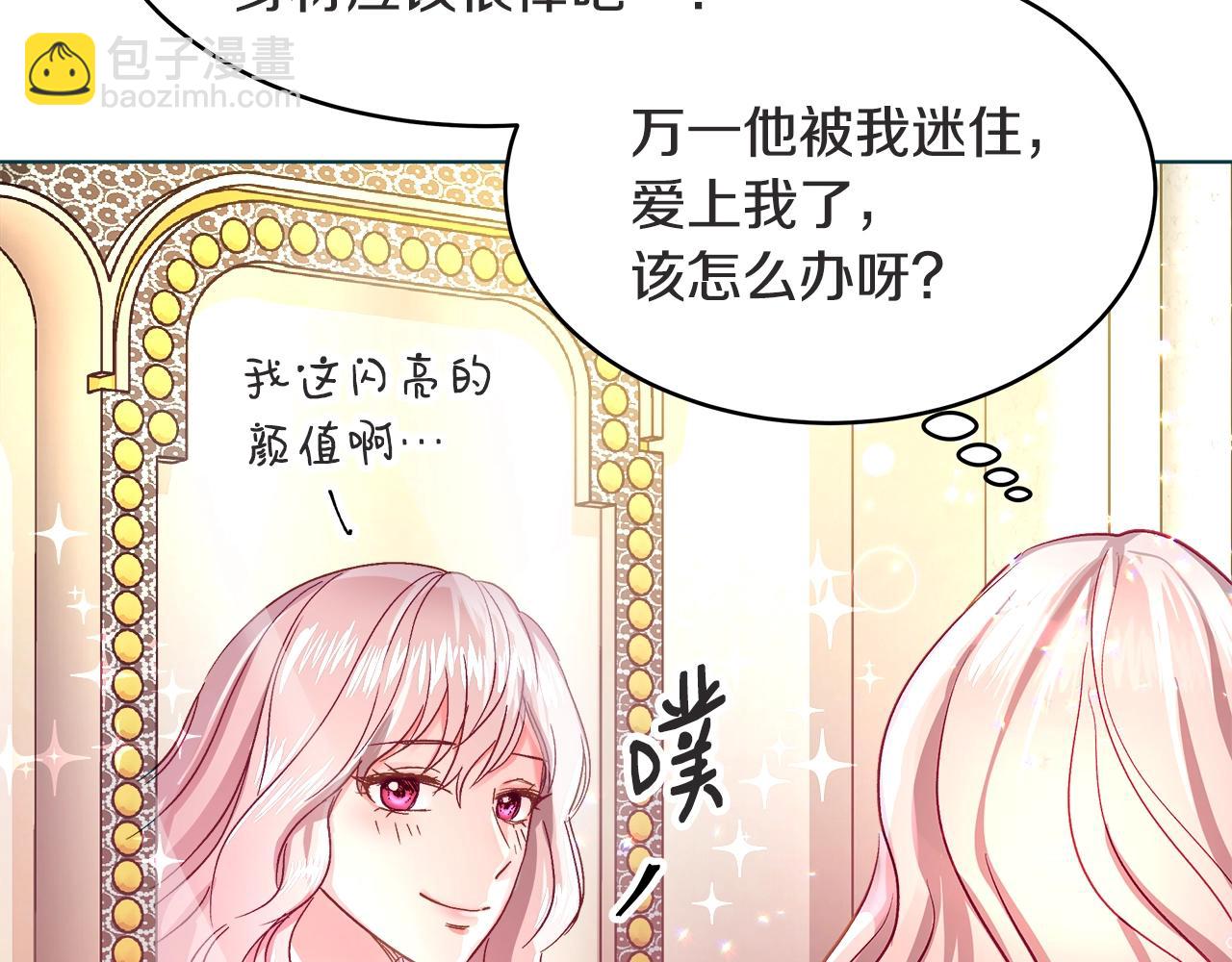 第1话 缘分的开始67