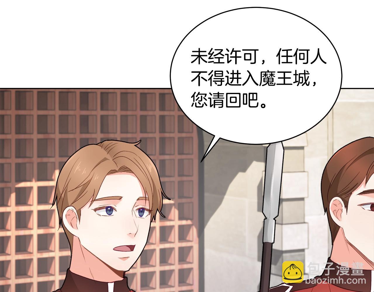 第1话 缘分的开始7