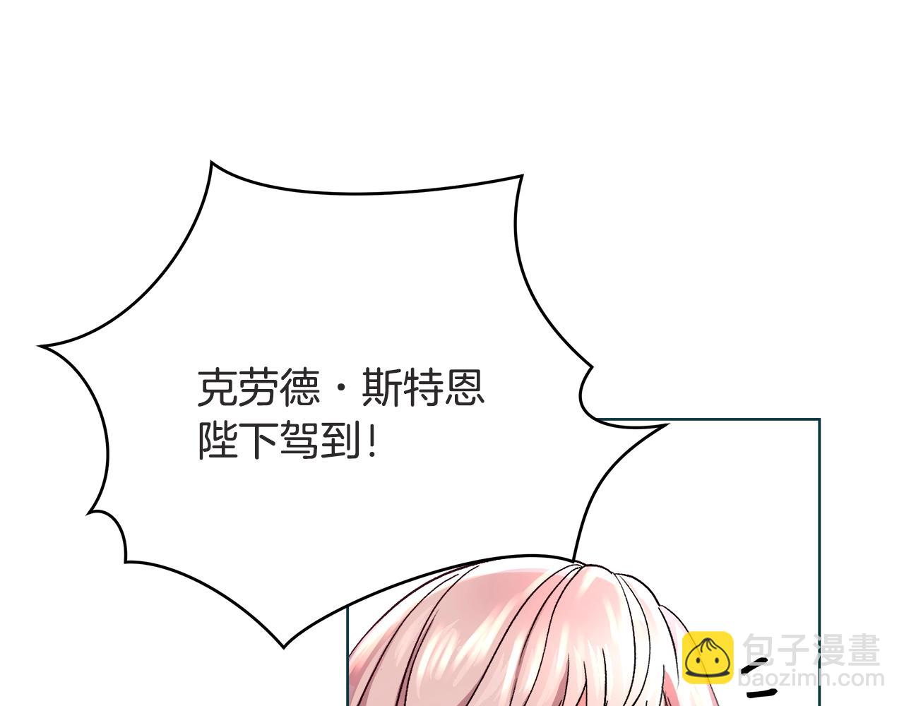 第1话 缘分的开始70