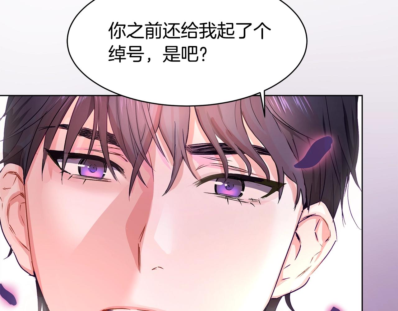 第1话 缘分的开始90