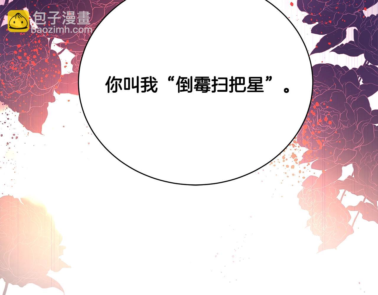 第1话 缘分的开始94