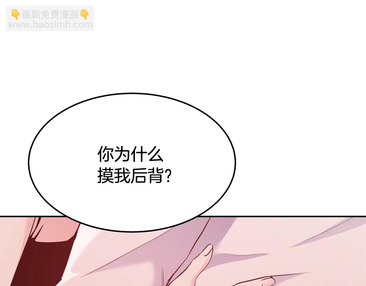 第6话 醉酒104