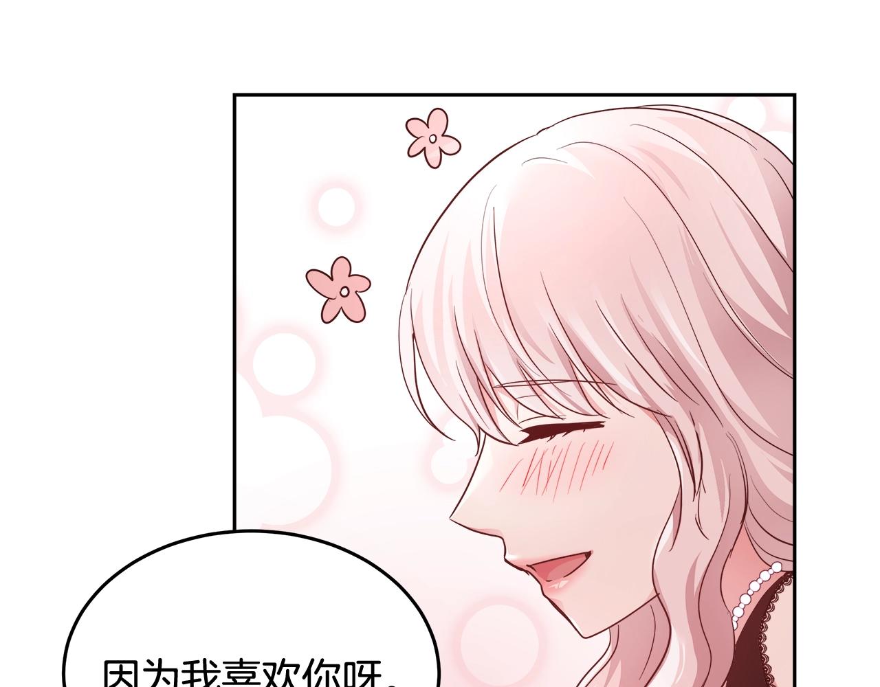 第6话 醉酒106