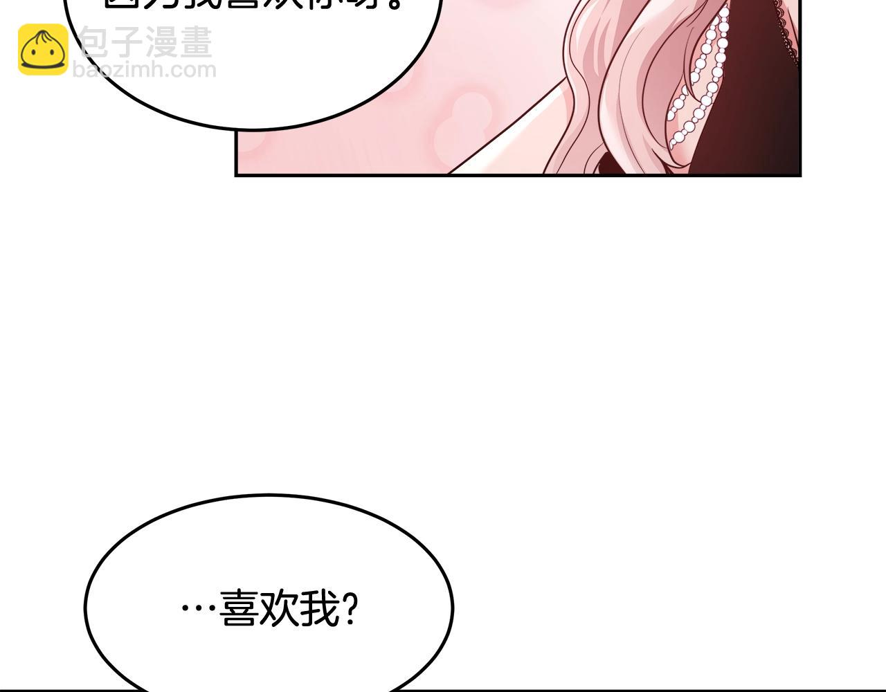第6话 醉酒107