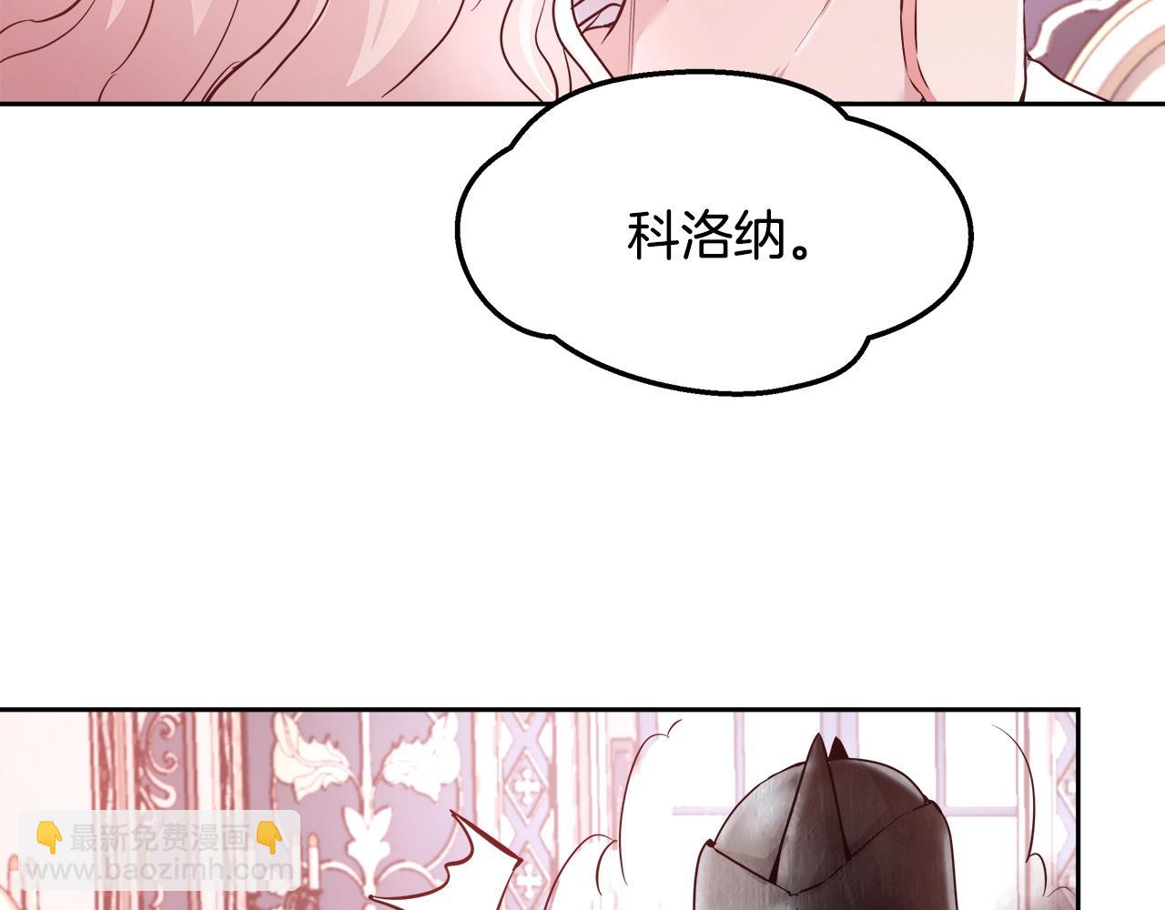 第6话 醉酒117