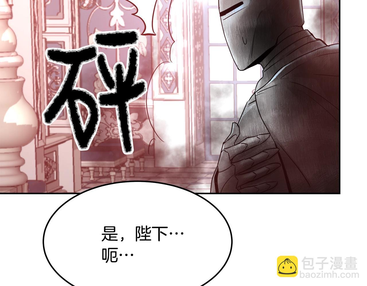 第6话 醉酒118