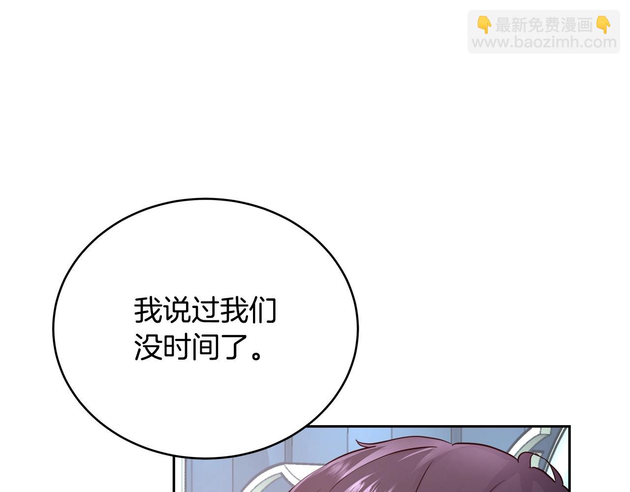 第6话 醉酒12